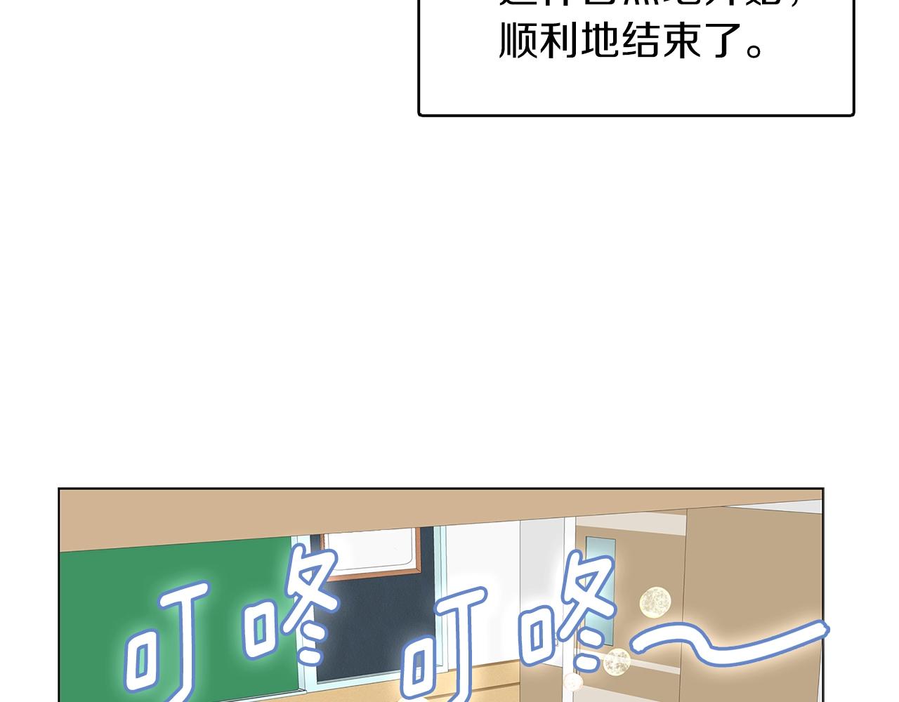 番外33 网络小说之花370