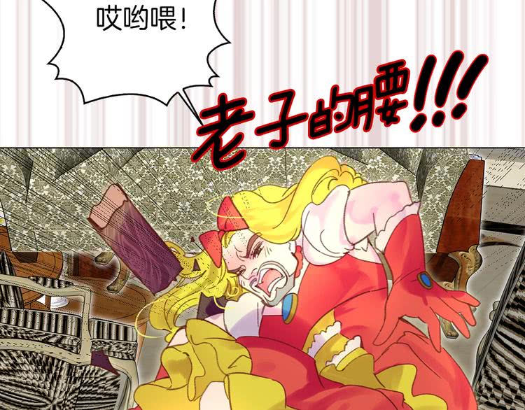 第76话 我会功夫的38