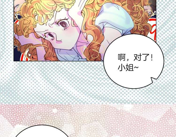 第50话 天才的清洁魔法113