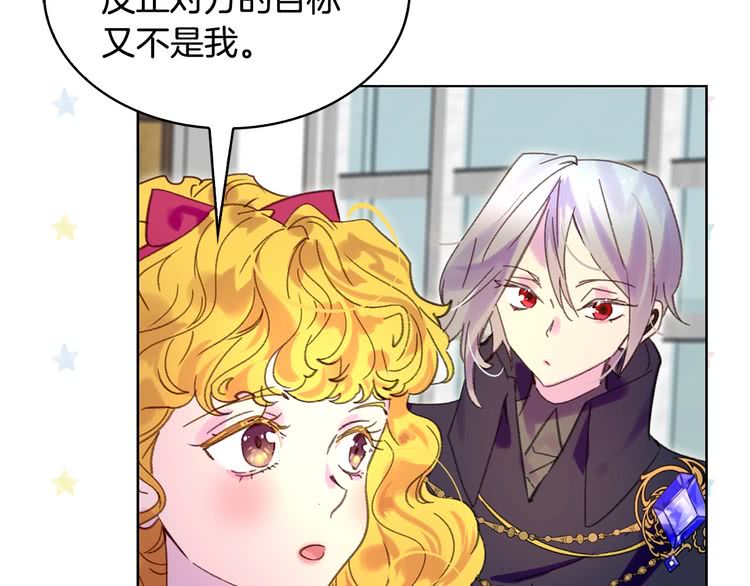 第87话 高光时刻92