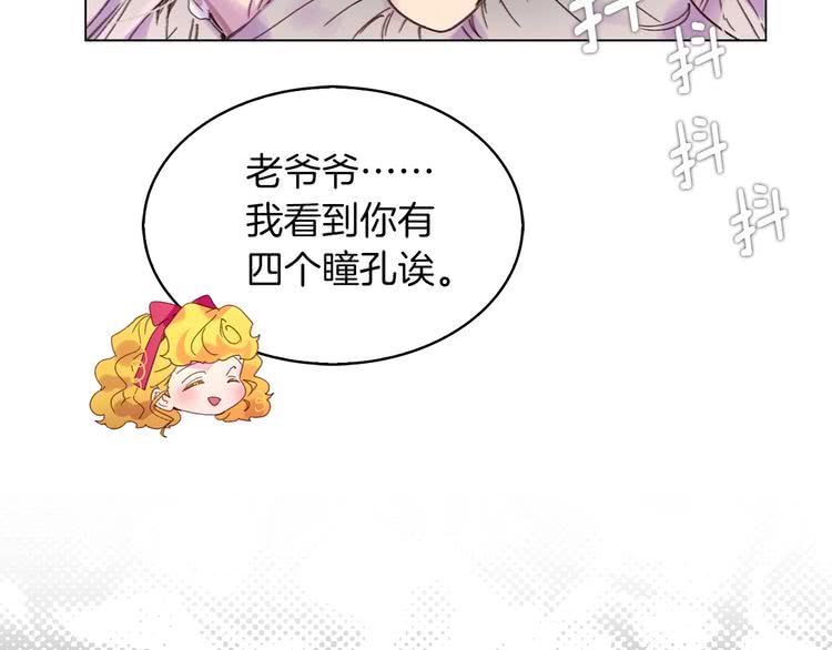 第89话 至少床还在87