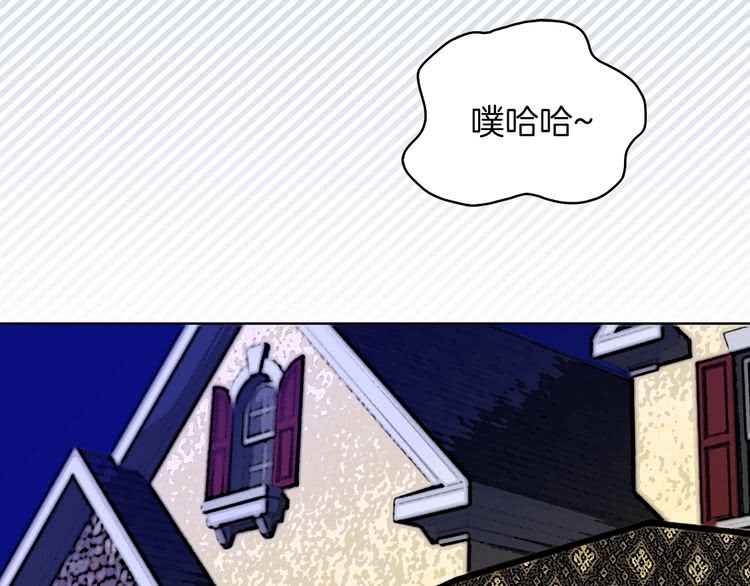 第67话 英雄也太好当了吧22
