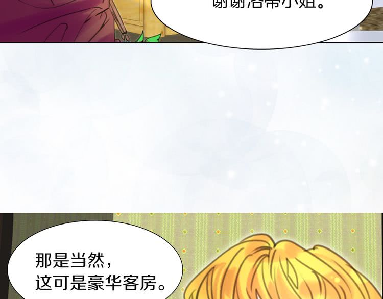 第34话 女仆也爱看魔法！63