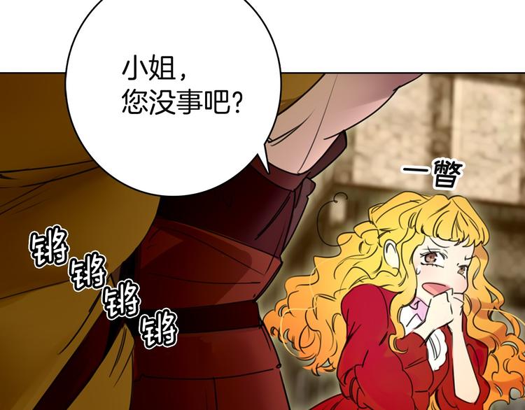 第2话 异世界的生存之道！86