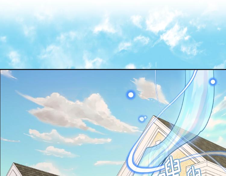 第136话 订婚大钻戒33