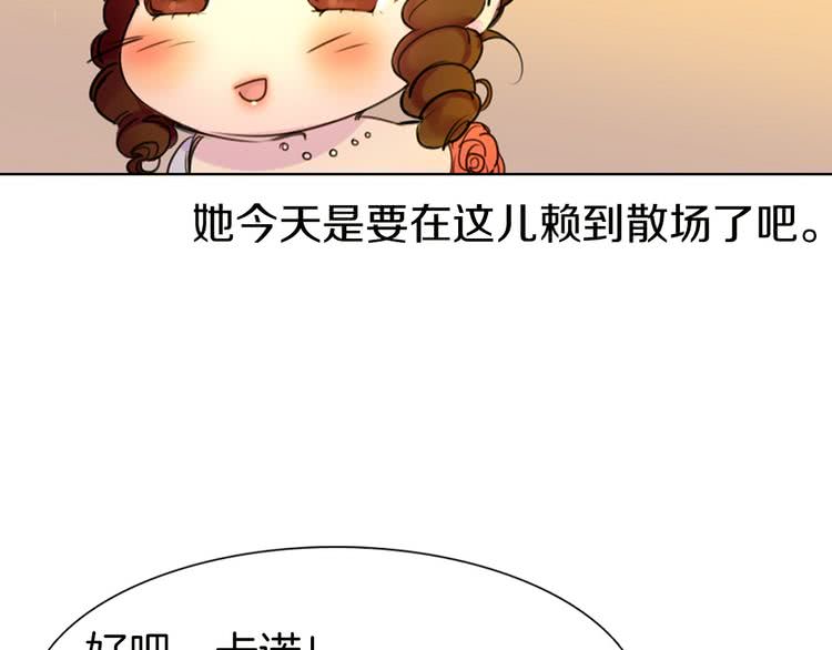 第6话 好戏一大出53