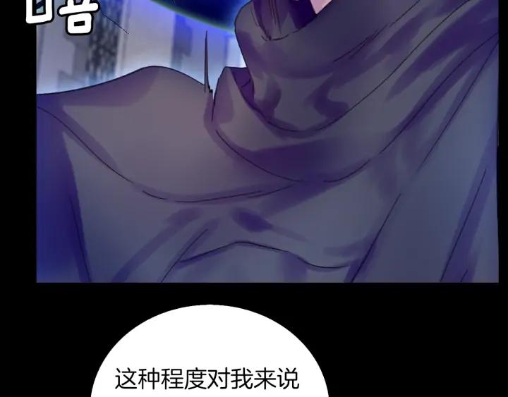 第117话 阿尔温童年59