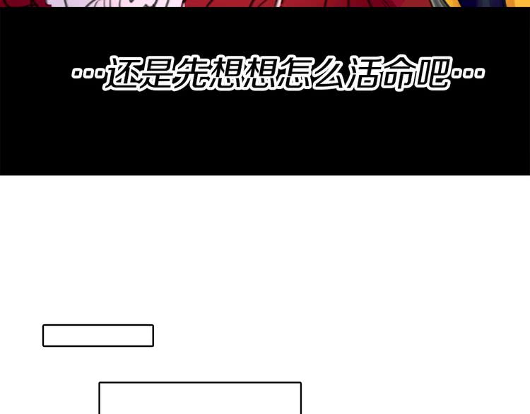 第9话 噩梦般的爆米花23