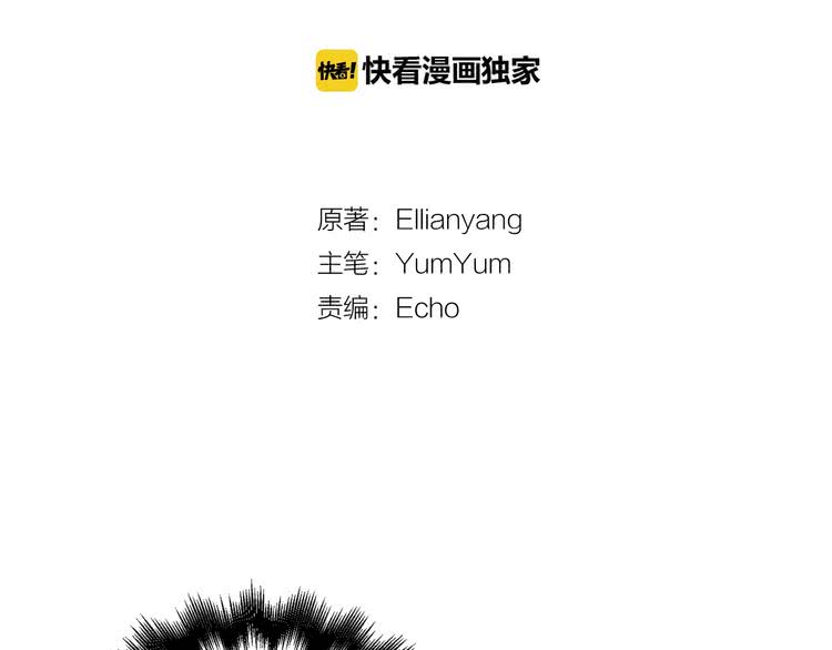 第70话 漂浮的约会7