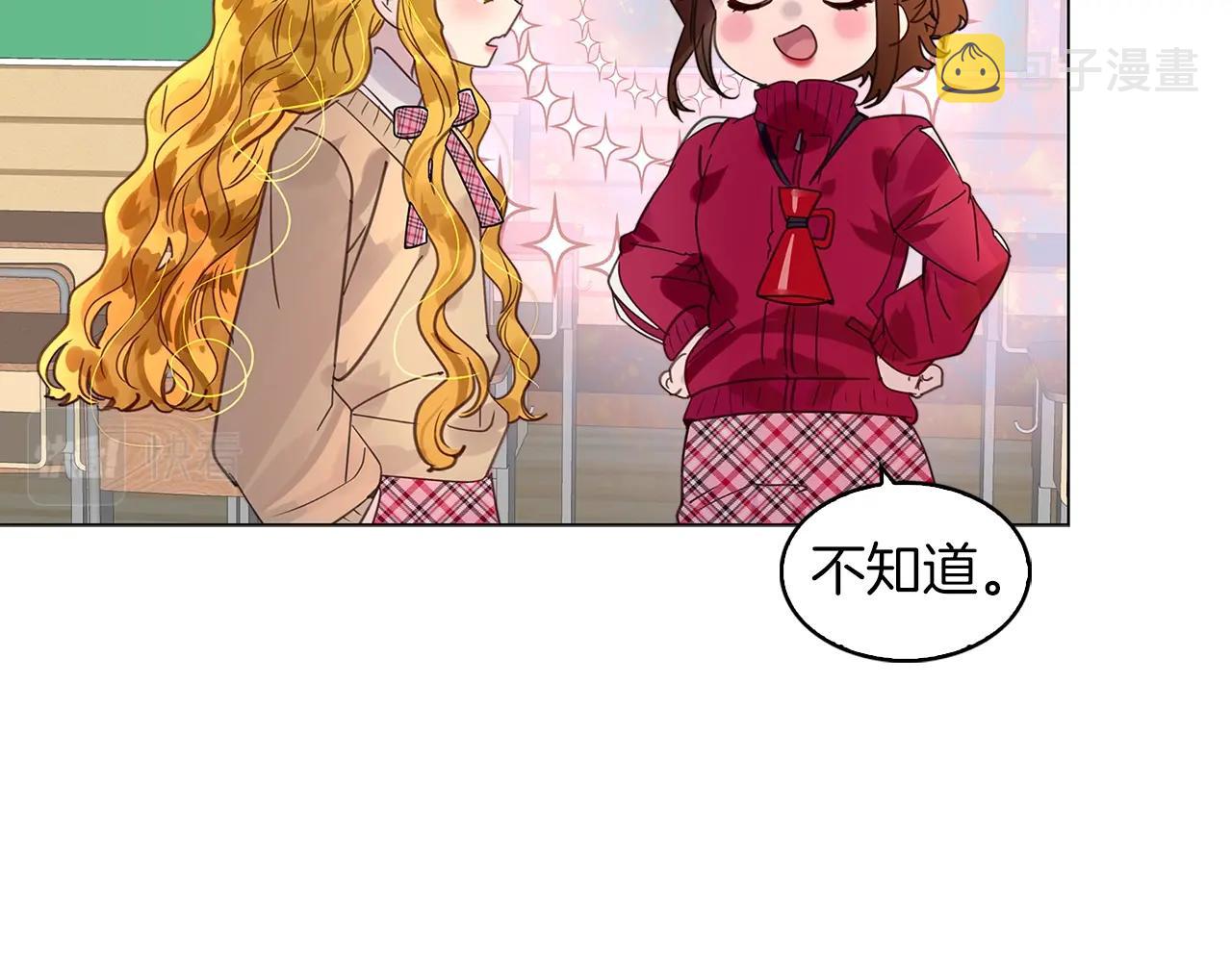 番外31 网络小说之花187