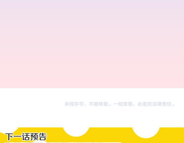 第37话 阿尔温主动跟我说话117