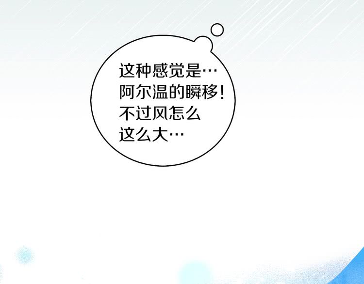 第79话 客人，我又救了你一次87