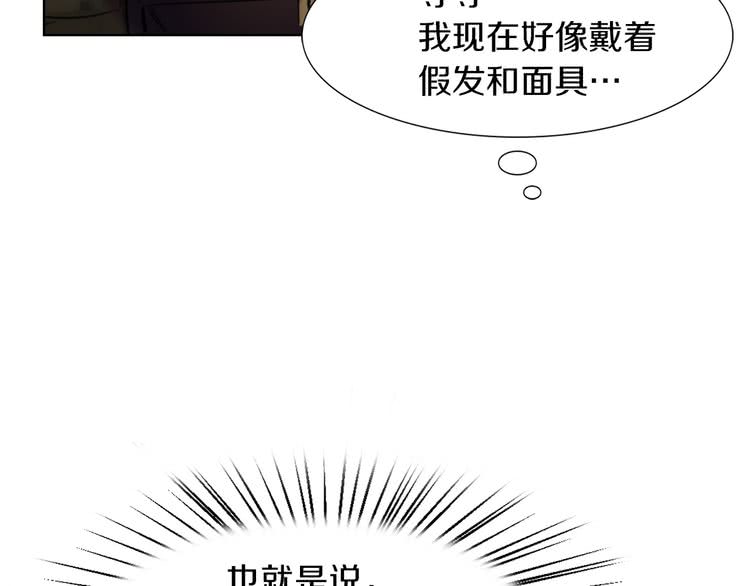 第31话 与皇女惺惺相惜！41