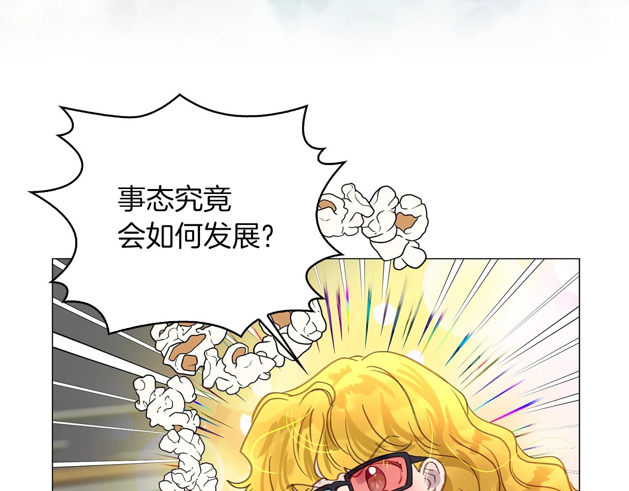 番外33 网络小说之花361
