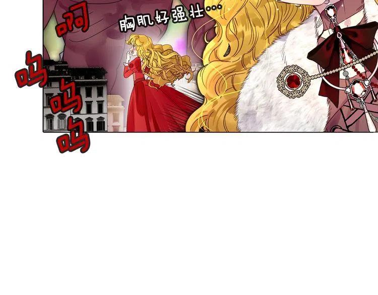 番外3 魔物13