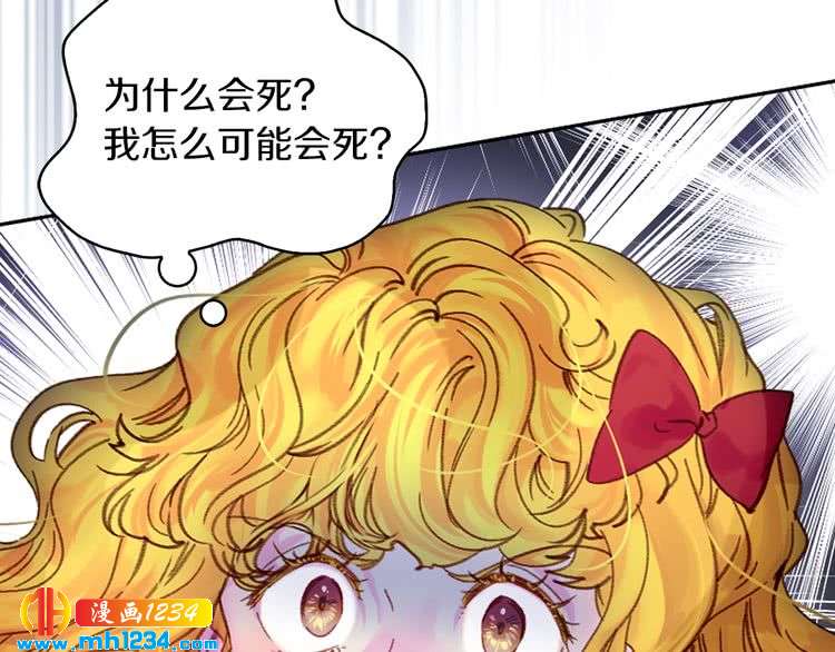 第110话 千钧一发！75