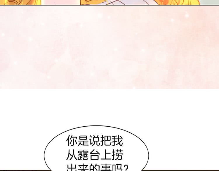 第45话 剧情走向，变了？43