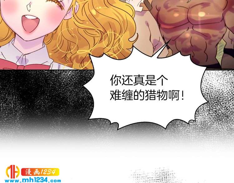 第105话 氪金玩家9