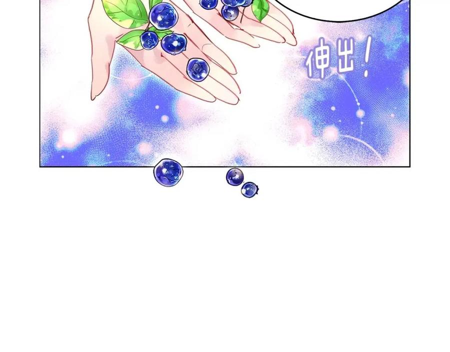 番外10 贾尼斯的老套路439