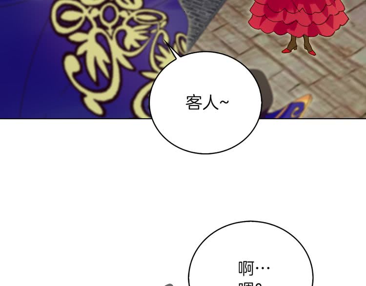 第56话 客人，你的良心呢？15