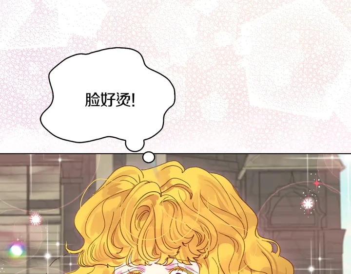 第127话 吻27