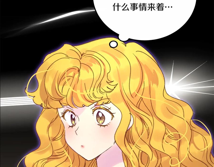 第129话 去选结婚戒指吧！20