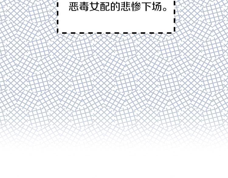 第97话 暴风雨前的宁静50