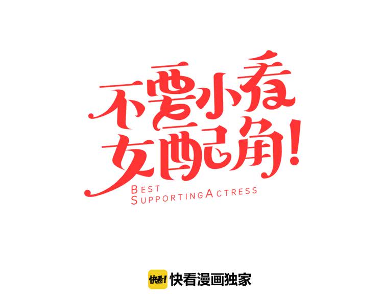 第25话 魔法天才送我回家！8