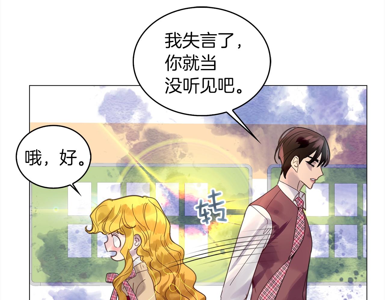 番外38 网络小说之花867