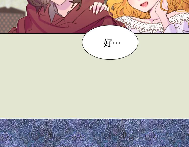 第35话 吃爆米花的好天气59