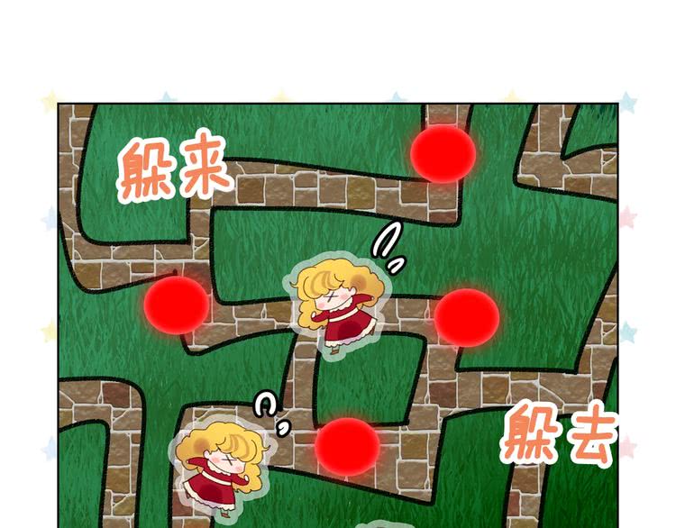 第97话 暴风雨前的宁静51