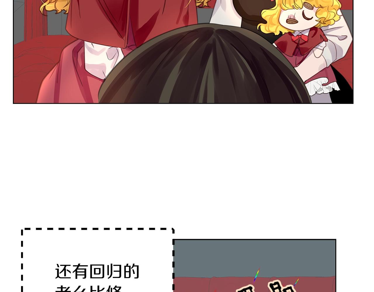 番外24 小歪恋爱操作团120