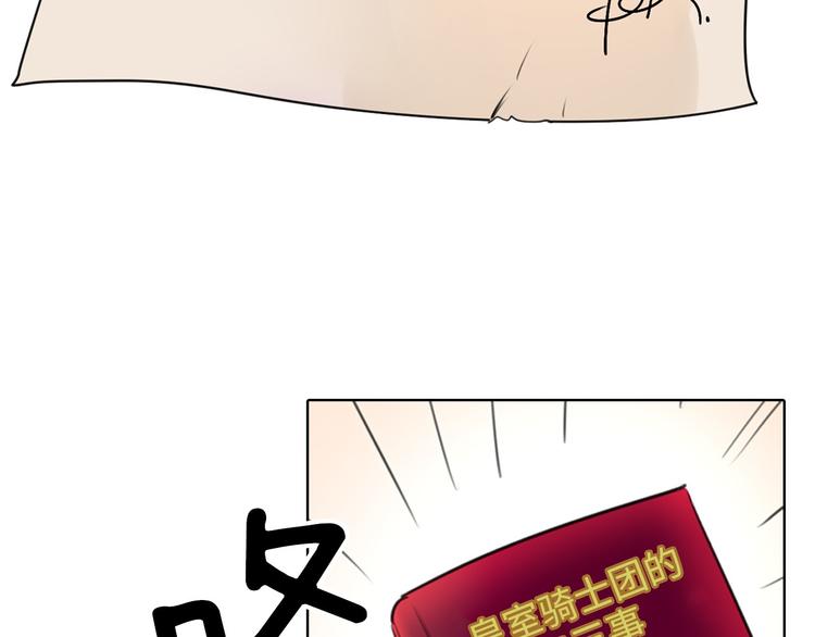 第2话 异世界的生存之道！117