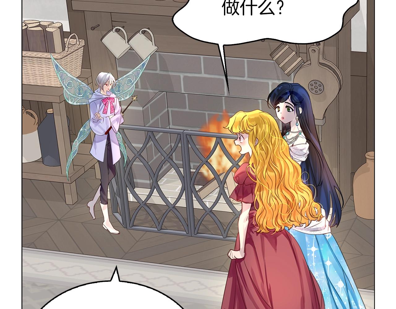 番外20 女配预言131