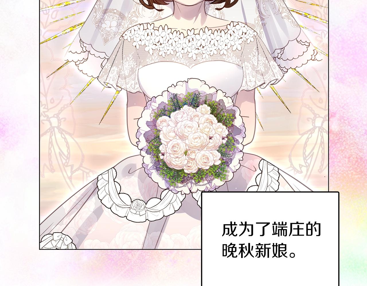 番外27 小歪恋爱操作团498