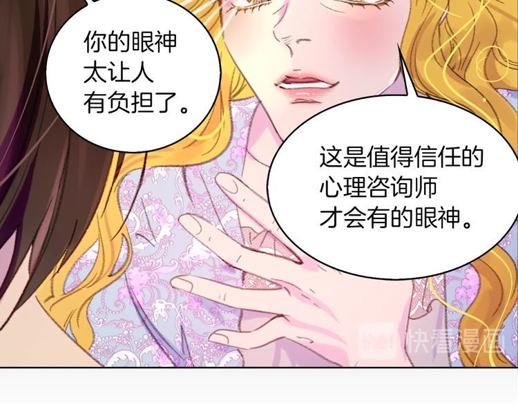 第121话 难言之隐83