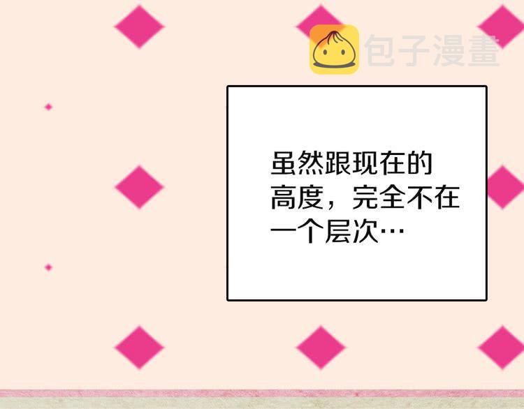 第44话 你还没资格命令我73