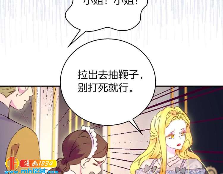 第112话 奸计！61