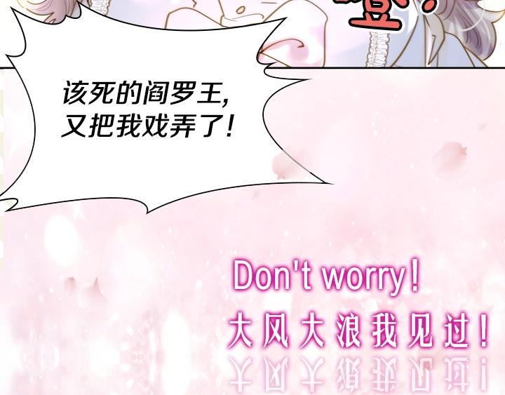 YumYum新作明日上线24