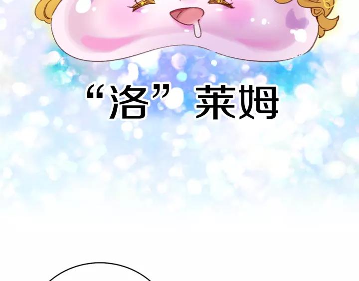 第98话 吃瓜未遂6