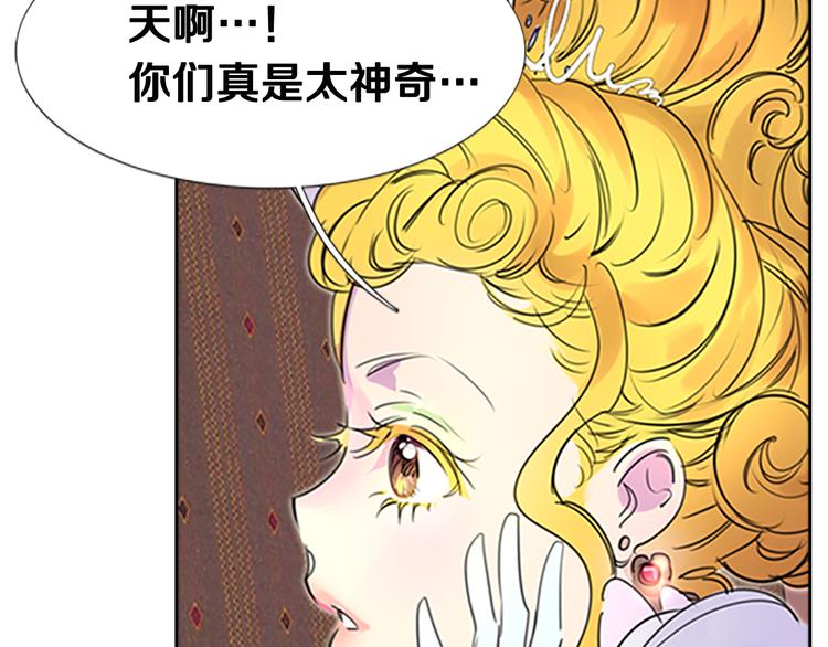 第4话 我竟然能这么漂亮86
