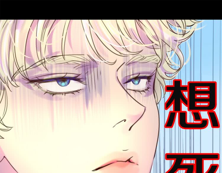 第37话 阿尔温主动跟我说话0