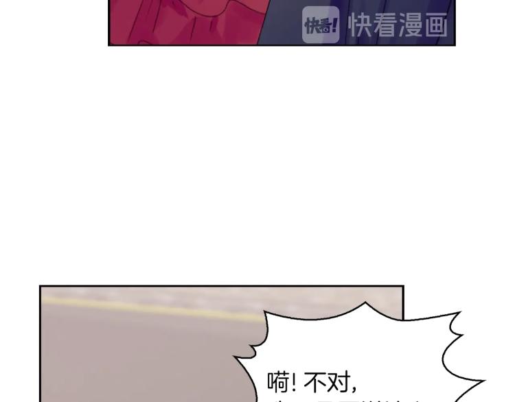第136话 订婚大钻戒26