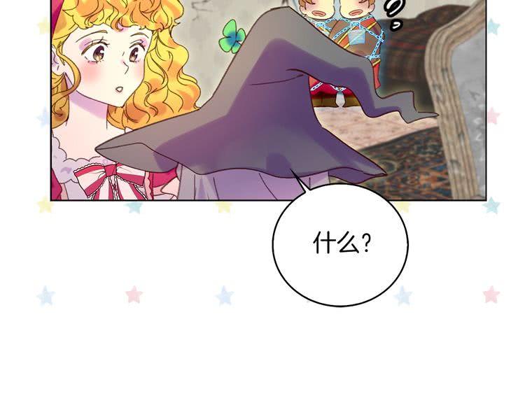 第89话 至少床还在5