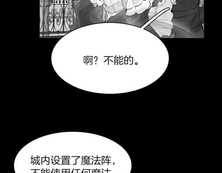 第40话 无法无天的魔塔塔主61