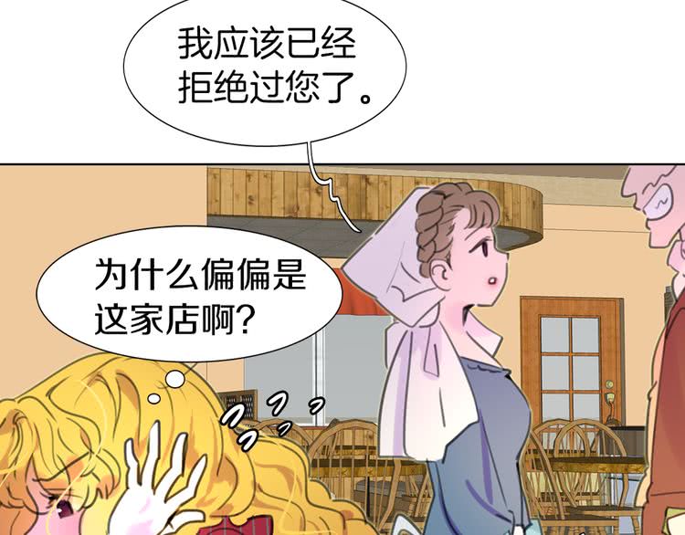 第22话 成于演技 败于发型84
