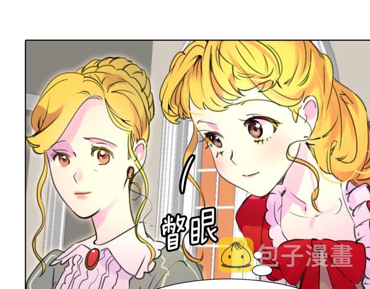 第18话 金钱才是永恒的真理！34