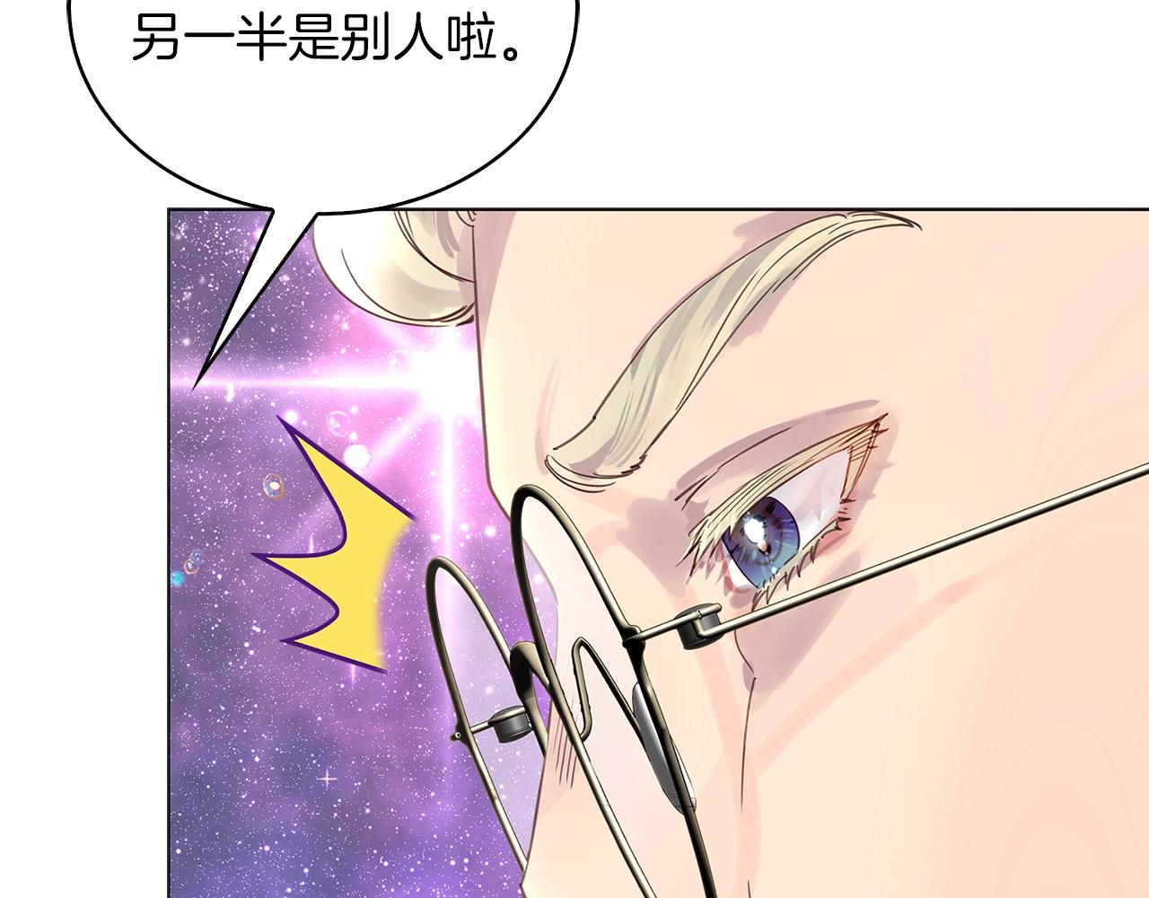 番外完结篇64