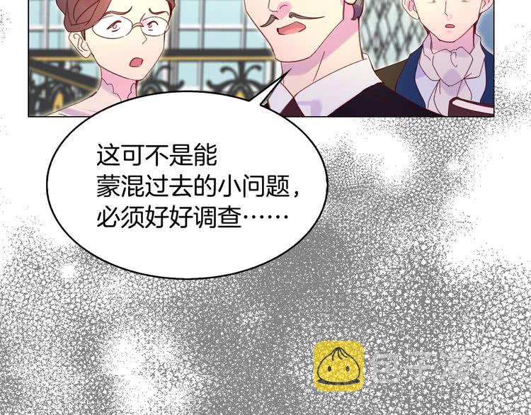 第87话 高光时刻81