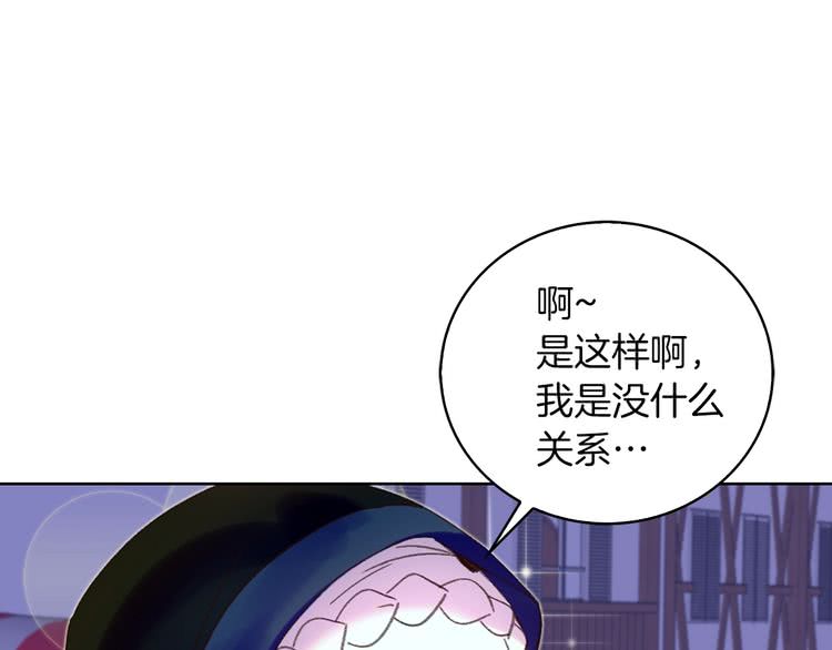 第65话 可怕的私生饭8